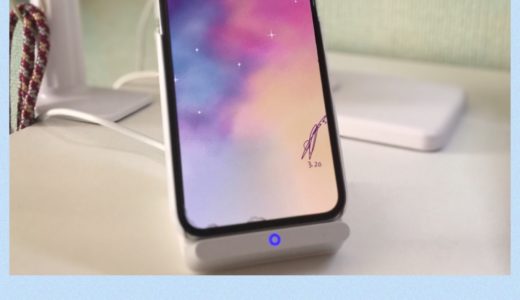 スマホを充電しながらメイクしながら動画が見やすい【Qi充電器】